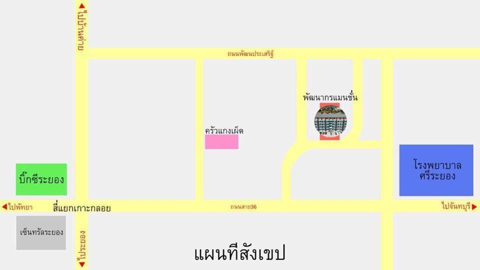 Apartmán Pattanagorn Mansion พัฒนากร แมนชั่น Rayong Exteriér fotografie